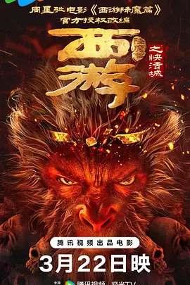 刚出道的新人